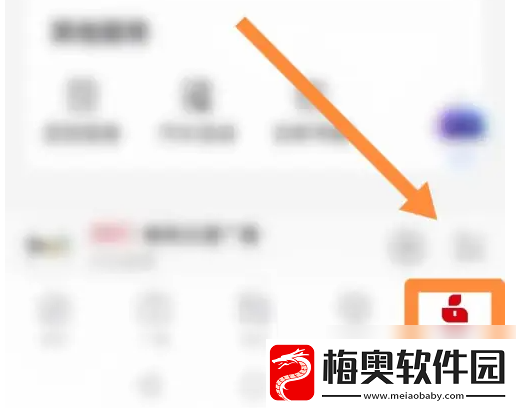 云听app如何在手表播放