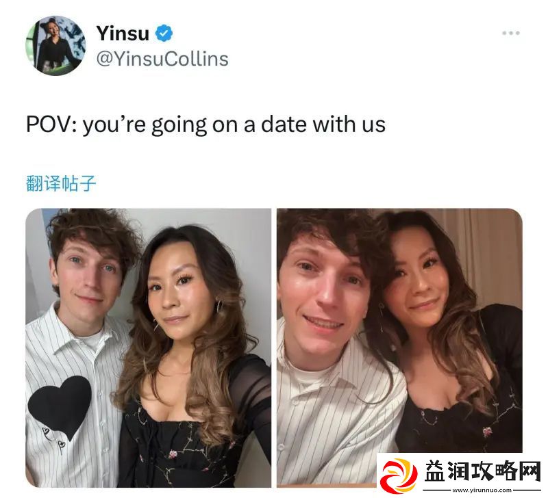 甜蜜！Yinsu晒与Boaster合影：和我们一起出去约会吧