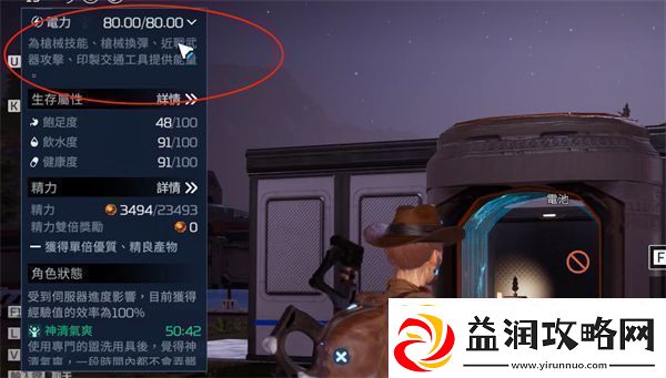 星球重启发电方法介绍