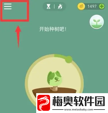 专注森林app如何在完成时提醒他人-forest专注森林设置种植提醒方法