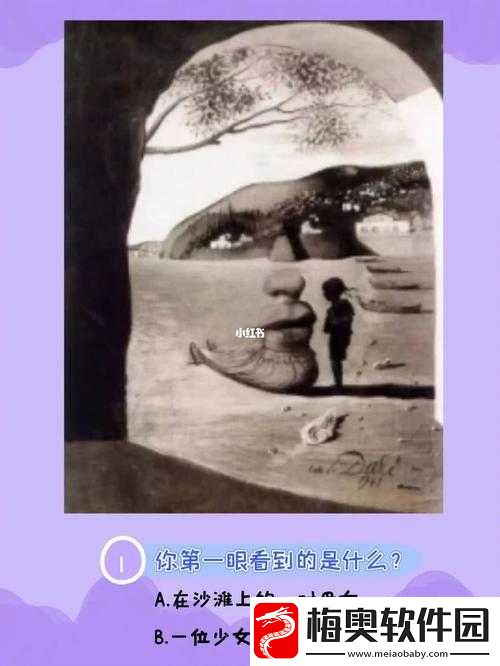 丫头牦户一张一合的奇妙景象