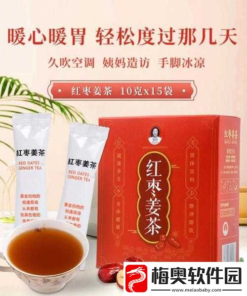 姜茶-C1V1-骨科：独特的诊疗体验