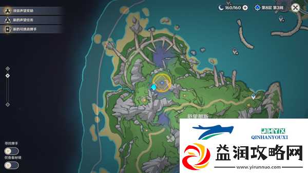 原神秘诲揭示之书任务怎么做