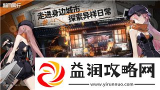 大航海时代4海员招募攻略
