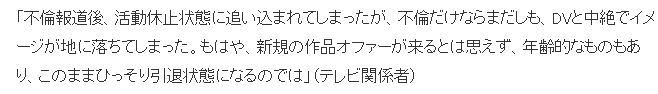 10岁出道晚节不保