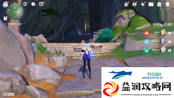 原神秘诲揭示之书任务怎么做