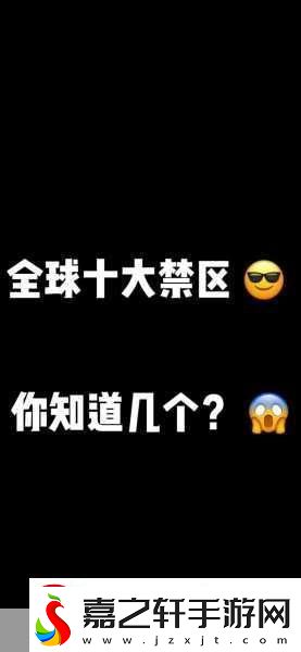 无人区编码6229JM无人区编码6229JM背后的神秘探险故事揭秘