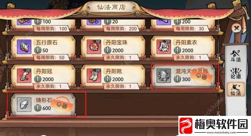 最强祖师刀修攻略：职业推荐与技巧分享