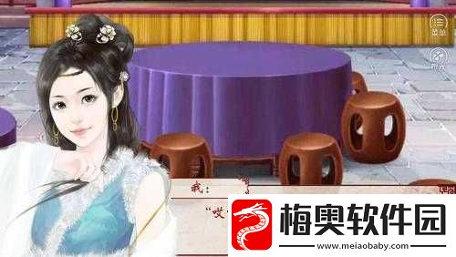 JY-改造系统游戏苏瑾：一场关于爱与成长的冒险