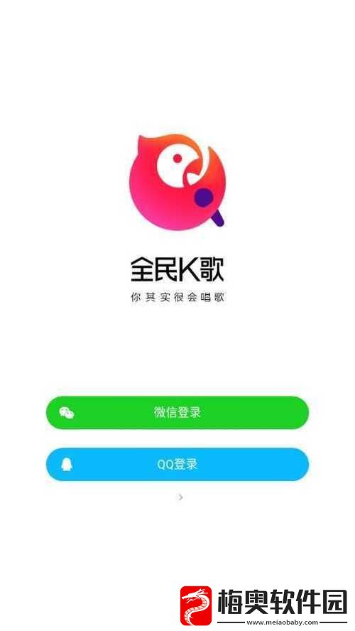 全民-k-歌老版本：经典音乐社交平台