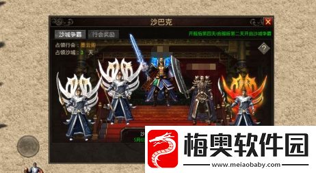 沙巴克之梦玩法分享-沙巴克之梦好玩吗