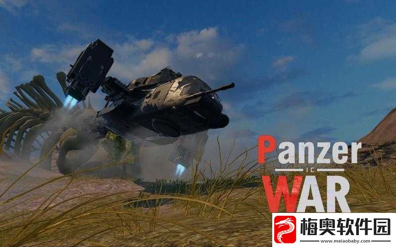装甲纷争深度解析：弹种系统全解析与机制解密