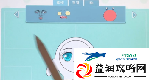 收纳达人蛋仔DIY怎么过