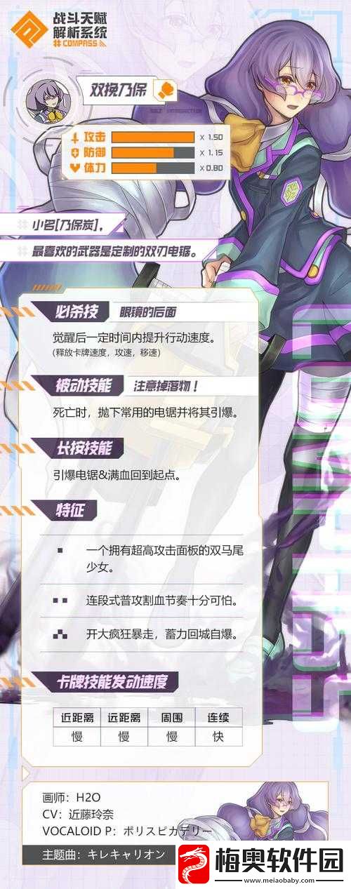 Control模式下的粘弹冲击：解析武器特性与战斗策略