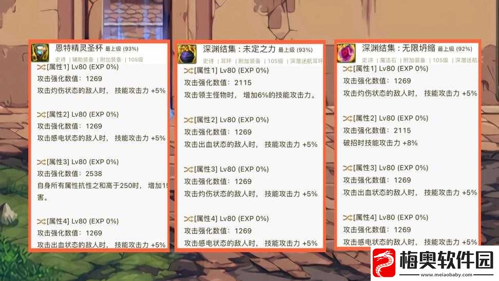dnf-出血伤害计算方式及影响因素详细解析
