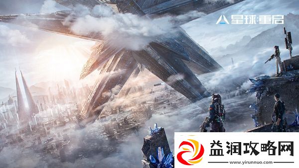 星球重启发电方法介绍：角色外观美化与装备搭配建议