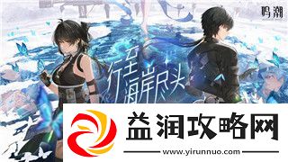 雨中冒险2怎么打到20关的怪-提升游戏技巧和策略助你轻松过关