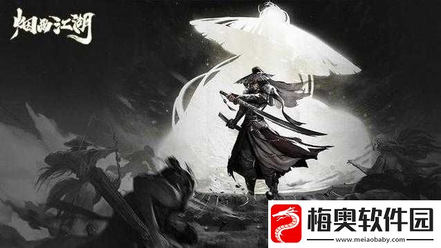 沈萧萧的侠客情缘：江湖情深-如何抉择