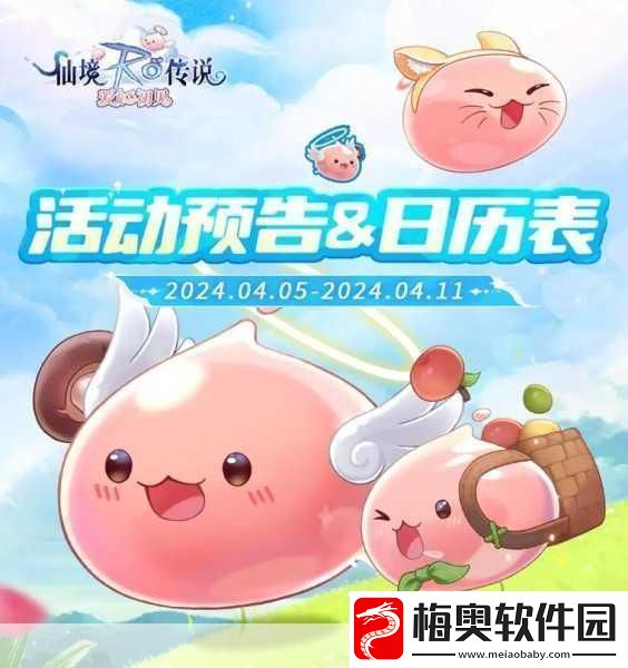 仙境传说新启航卡普拉贵宾卡-谁能成为幸运儿