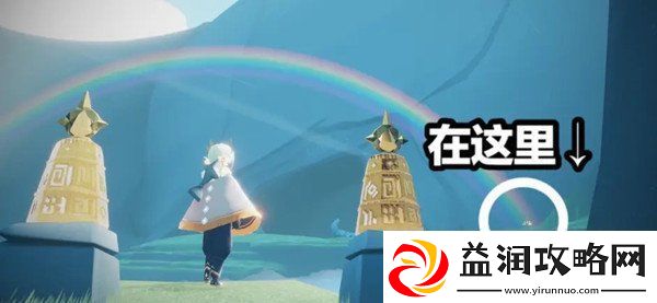 光遇云野彩虹下的蜡烛在什么地方