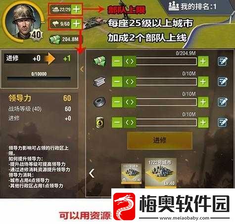 二战风云