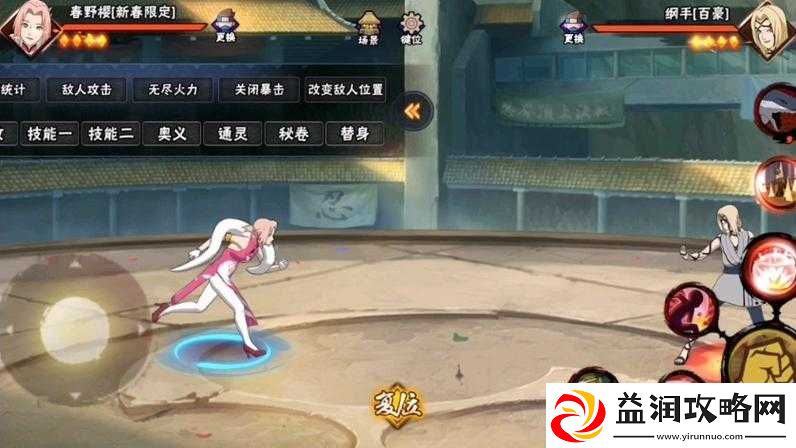 火影忍者OL手游A级新年樱角色技能图鉴全面解析与评价