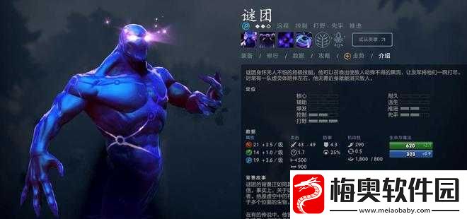 探索迷失岛-2-埃及石门密码的神秘谜团