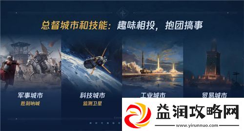 打开“第二纪元”的世界启元