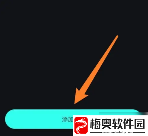 波点音乐怎么拉黑用户
