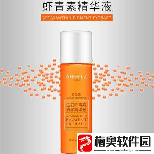 亚洲精华国产精华液的护肤功效：肌肤焕彩新生