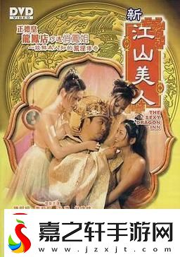 公的浮之手中字5茶杯狐：诡秘攻略友为何惊掉茶杯