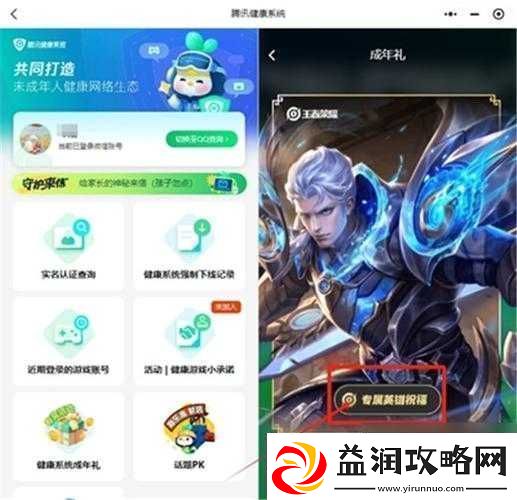 王者风暴礼包获取攻略：全面指南教你如何免费领取礼包