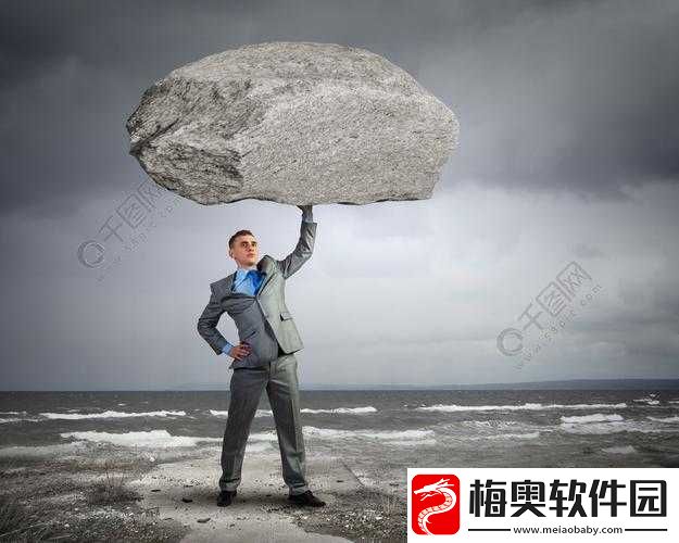 他强而有力的律动：带来的震撼