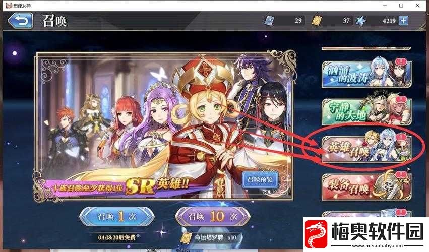 启源女神新手开局玩法及萌新前中期攻略全解析