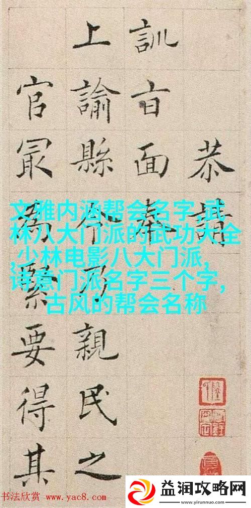 英语老师给我吃她的小兔兔：在语言的世界中探索温暖与成长