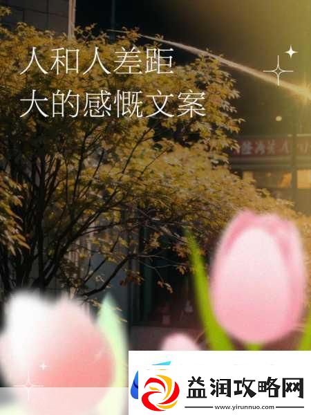 可不可以干湿你最火的一句被指描述太夸张直言