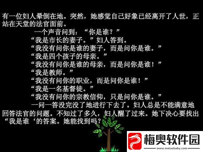 听到别人做那事的声音好吗：究竟为何这样问