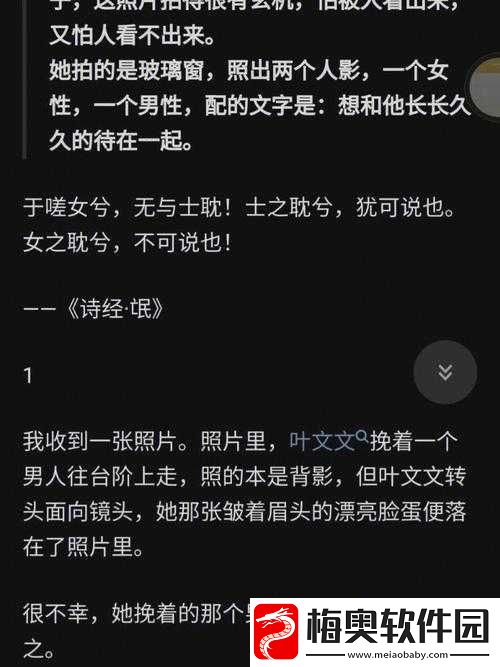 男女嗟嗟嗟很痛无马引发热议