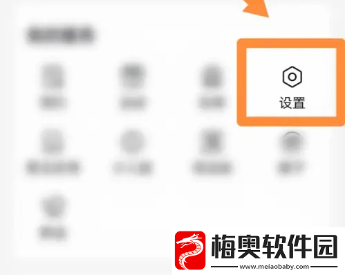 云听app如何在手表播放