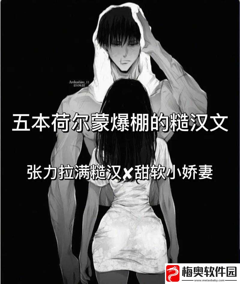独占糙汉-1v1-最火的一句：他的爱只为她燃烧-之深情解读