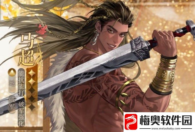 如鸢马超命盘推荐-如鸢马超命盘洗什么好