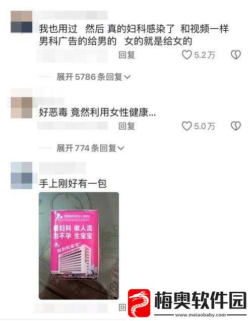 已满-18-岁请带好卫生纸怎么办：背后的深意