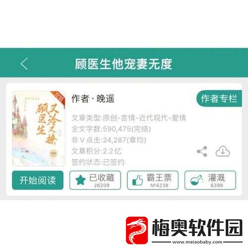 jy-灌溉收集系统顾清笔趣阁相关精彩内容