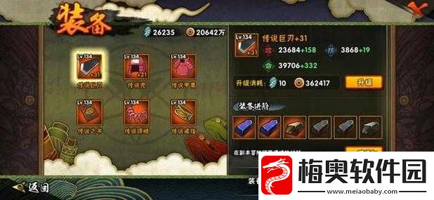 火影忍者手游中使用长兵器作战的技巧与策略全解析