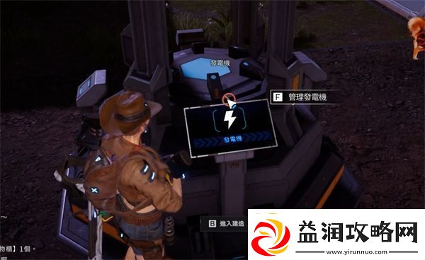 星球重启发电方法介绍