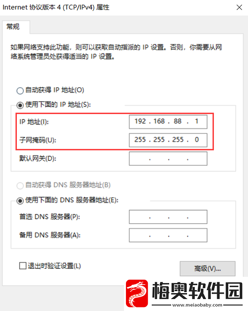 闪打王安装及配置指南：轻松实现高效网络连接