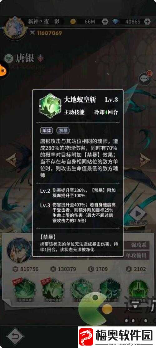 武魂觉醒唐银活动的优化调整详情及全面介绍