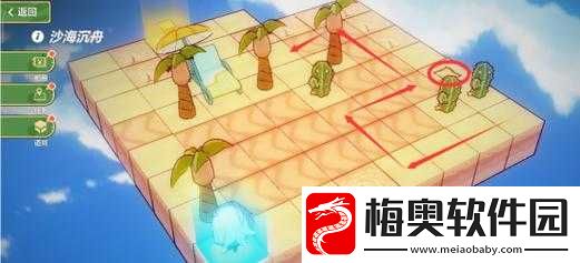 崩坏