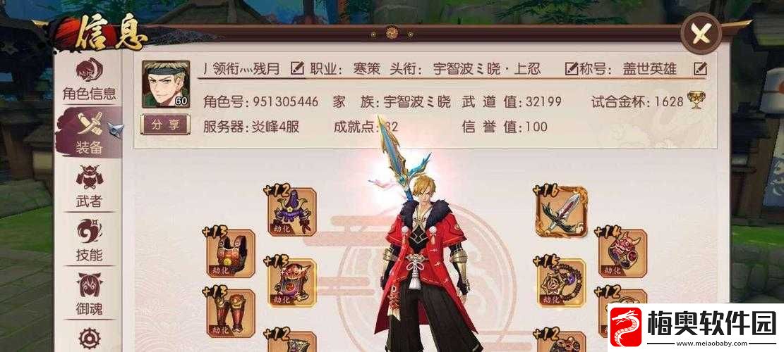 以深海之巅
