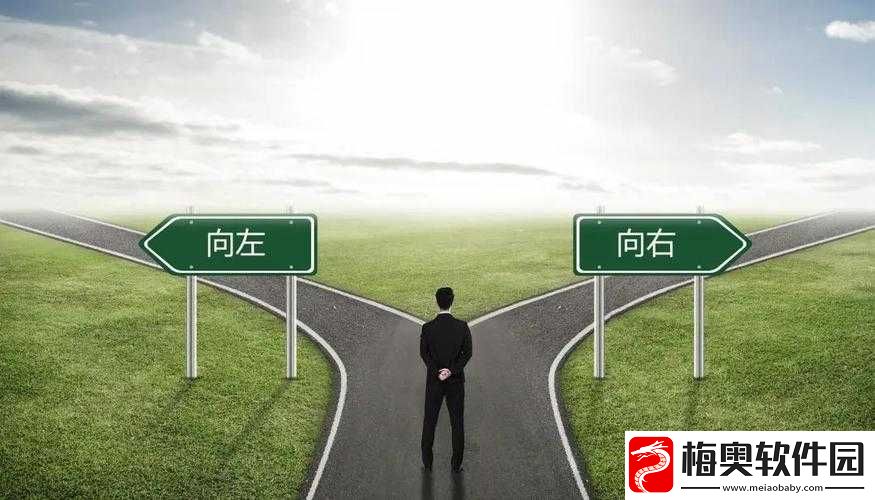 未满十八岁踏入社会